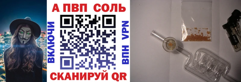 купить наркотики сайты  Волжск  А ПВП СК КРИС 