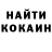 КОКАИН Колумбийский Fanzy Show