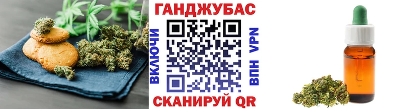 Печенье с ТГК марихуана  наркотики  Волжск 