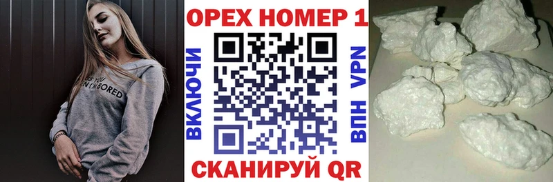 COCAIN Перу Волжск