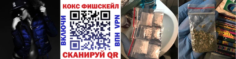 мориарти наркотические препараты Волжск КОКАИН Columbia магазин продажи