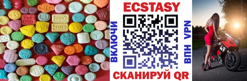 omg ТОР  darknet официальный сайт  ЭКСТАЗИ бентли  Волжск 