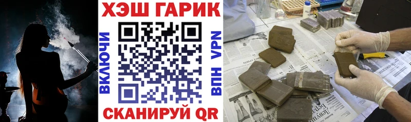 ГАШИШ гашик  Волжск 