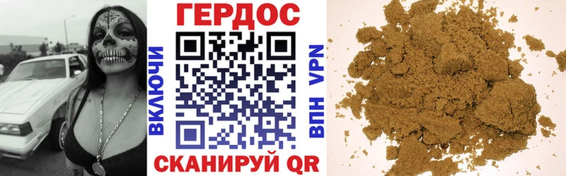 ГЕРОИН VHQ  Волжск 