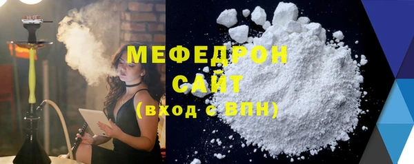винт Белокуриха