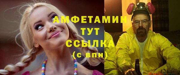 скорость Белоозёрский