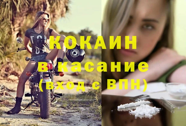 винт Белокуриха