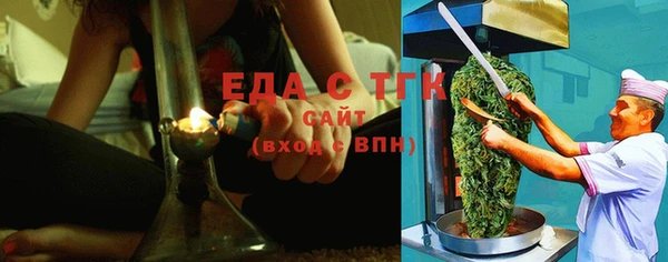винт Белокуриха