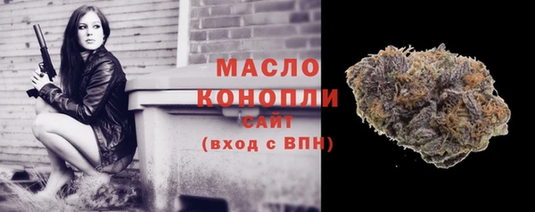 винт Белокуриха