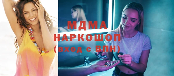 крисы Беломорск