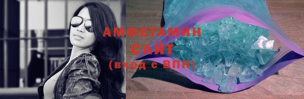 винт Белокуриха