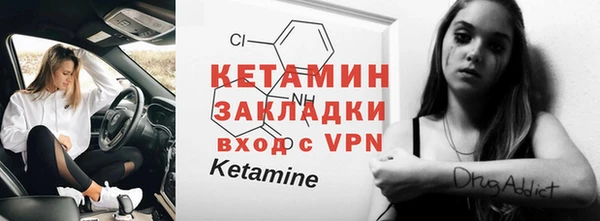 винт Белокуриха