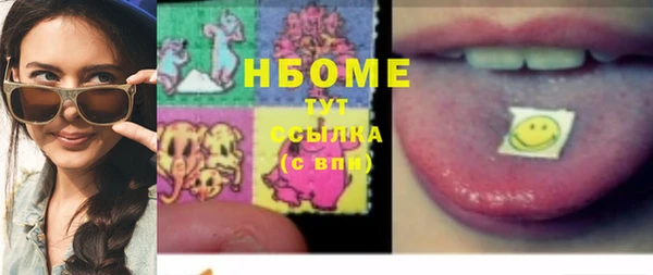 крисы Беломорск