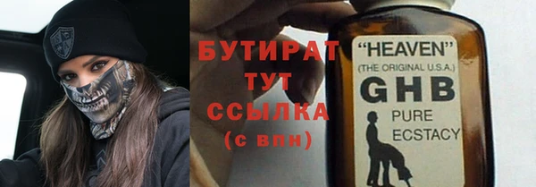 мефедрон мука Кодинск