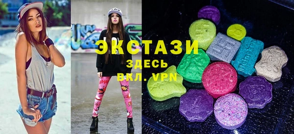 винт Белокуриха
