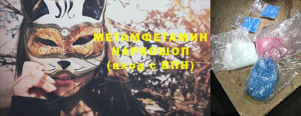 крисы Беломорск