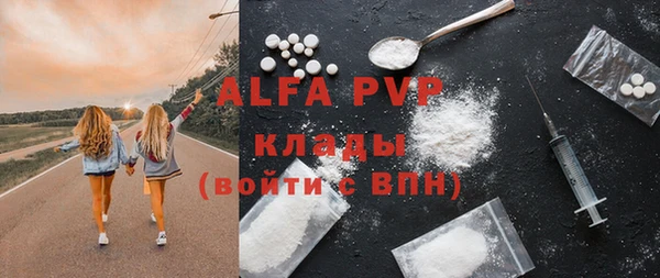 винт Белокуриха