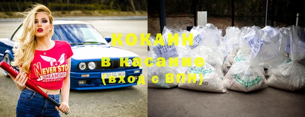 крисы Беломорск