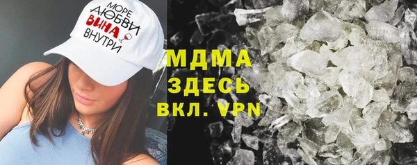 винт Белокуриха