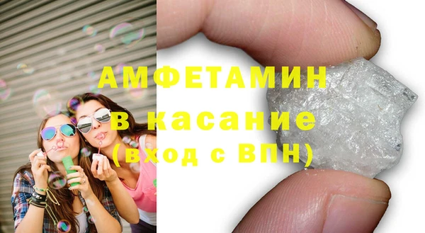 винт Белокуриха