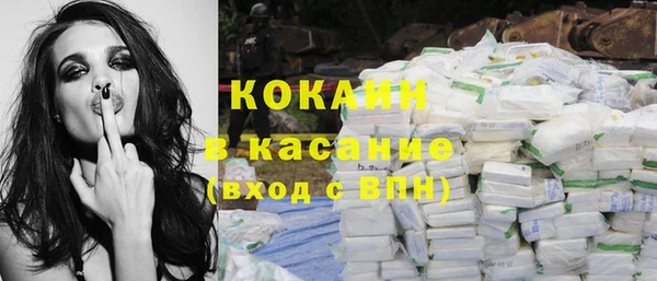 крисы Беломорск