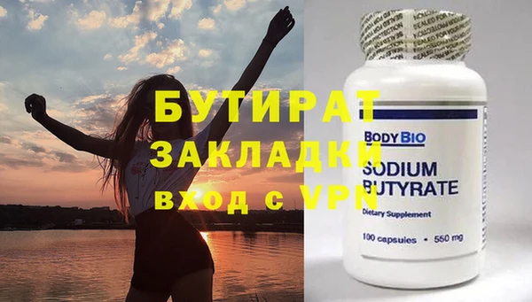 винт Белокуриха