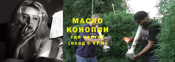 крисы Беломорск