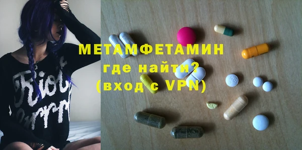винт Белокуриха