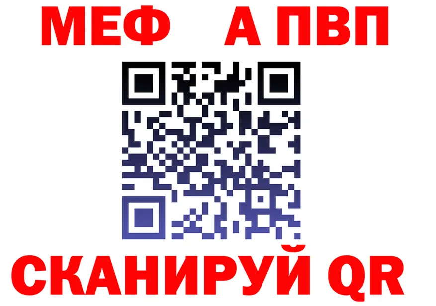 A-PVP Соль ссылка shop hydra Волжск