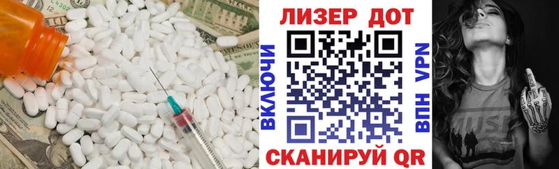 LSD-25 экстази кислота  нарко площадка как зайти  Волжск 