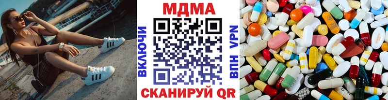 МДМА Molly  маркетплейс формула  Волжск 